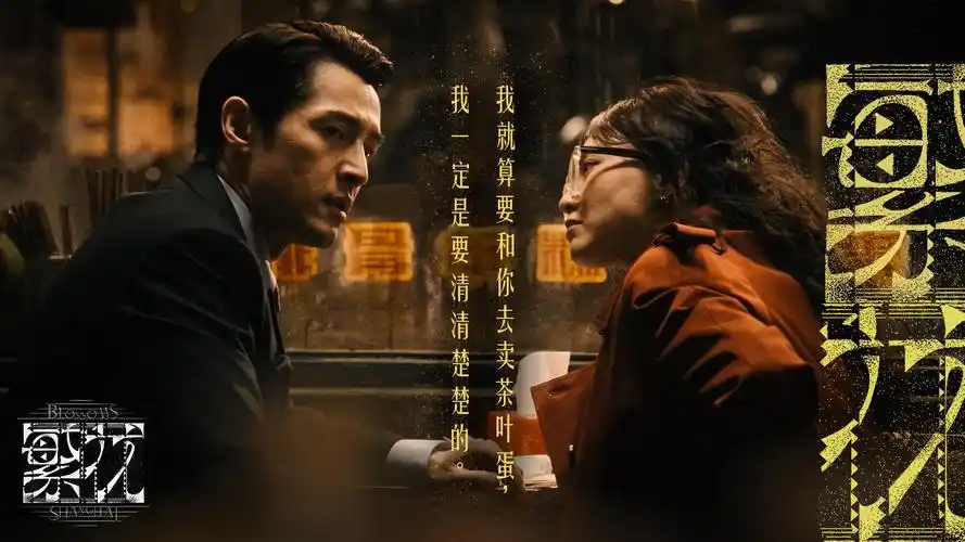 午夜电影院今夜首映单元主视觉