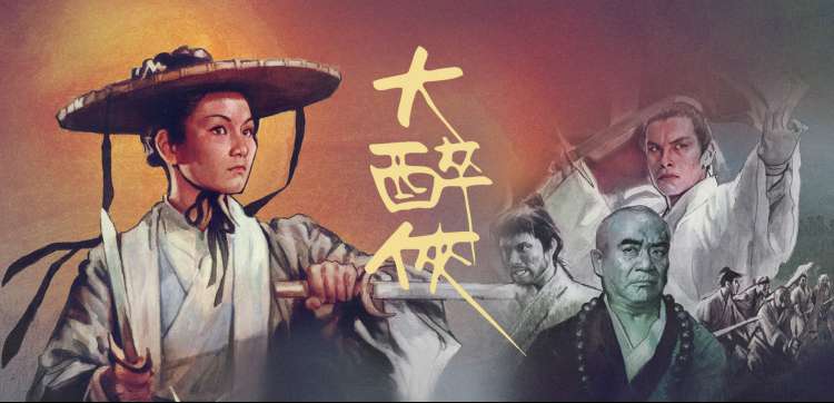 午夜电影院深夜动漫单元主视觉