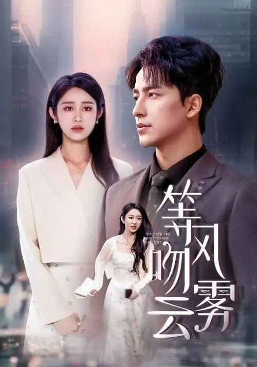 午夜电影院幕后资讯配图一