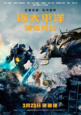 霓虹熄灭之前午夜电影院海报