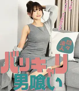 长夜列车第一季午夜剧集海报