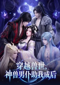 深海放映机深夜动漫海报