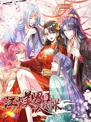 深夜观影团夜话综艺海报